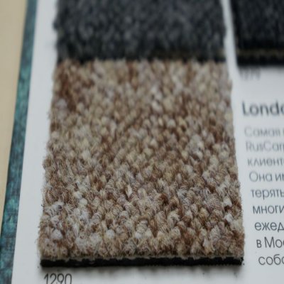 Ковровая плитка RusCarpetTiles London 1290